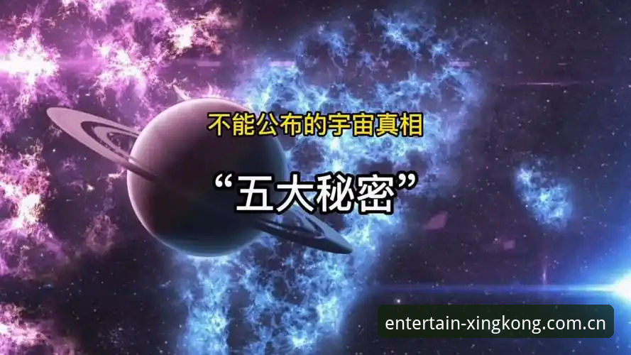 揭秘星空娱乐游戏平台：新手必知的五大真相与进阶指南