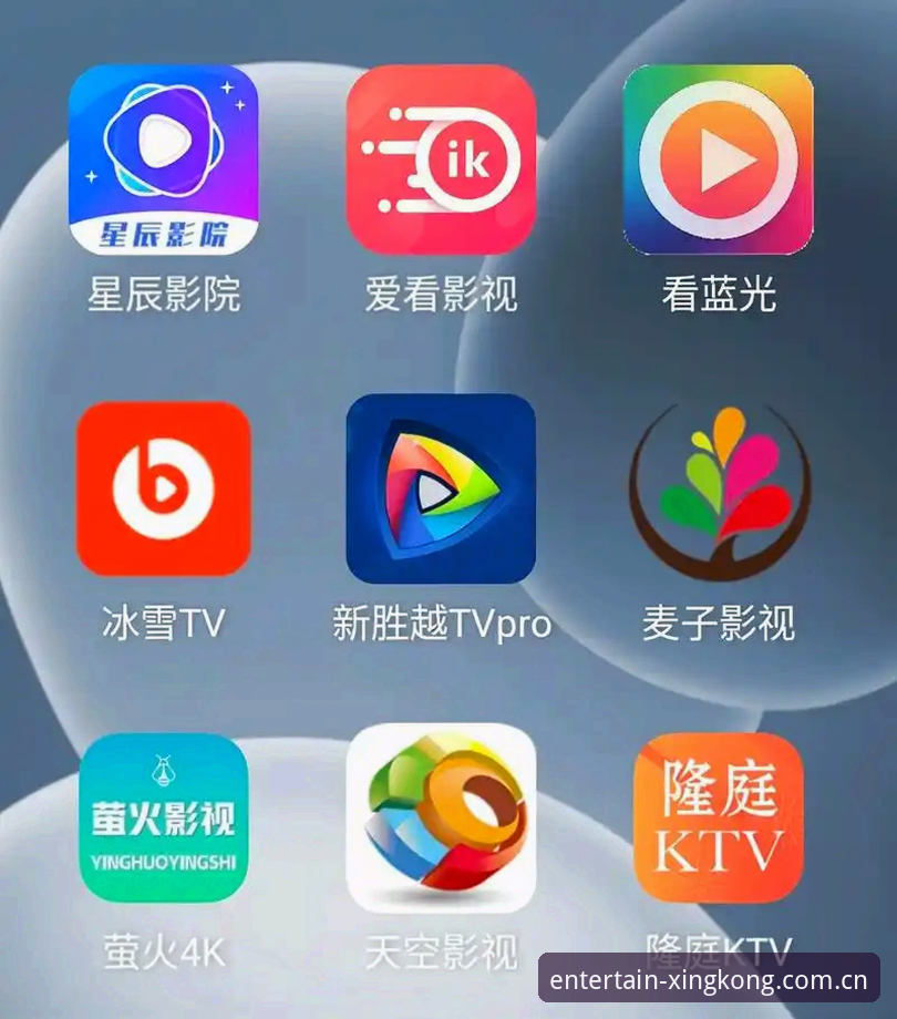 星空娱乐手机版用前必读：老用户分享的5个关键技巧与3大常见问题解答