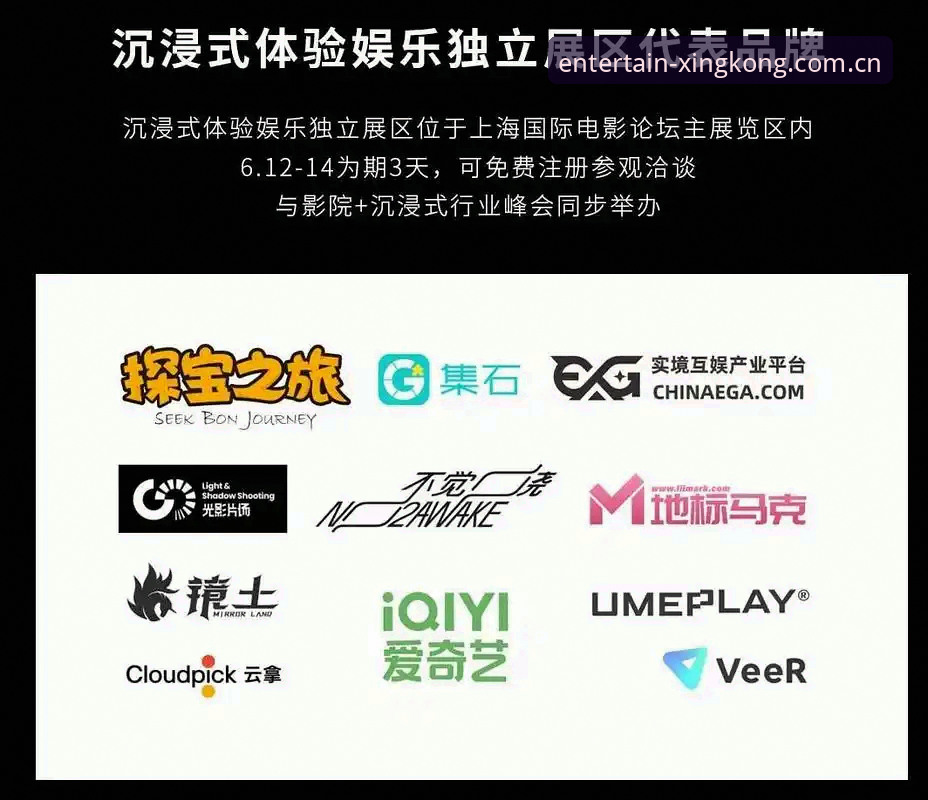 星空娱乐平台最新官网操作教程：从下载到注册一站式指南